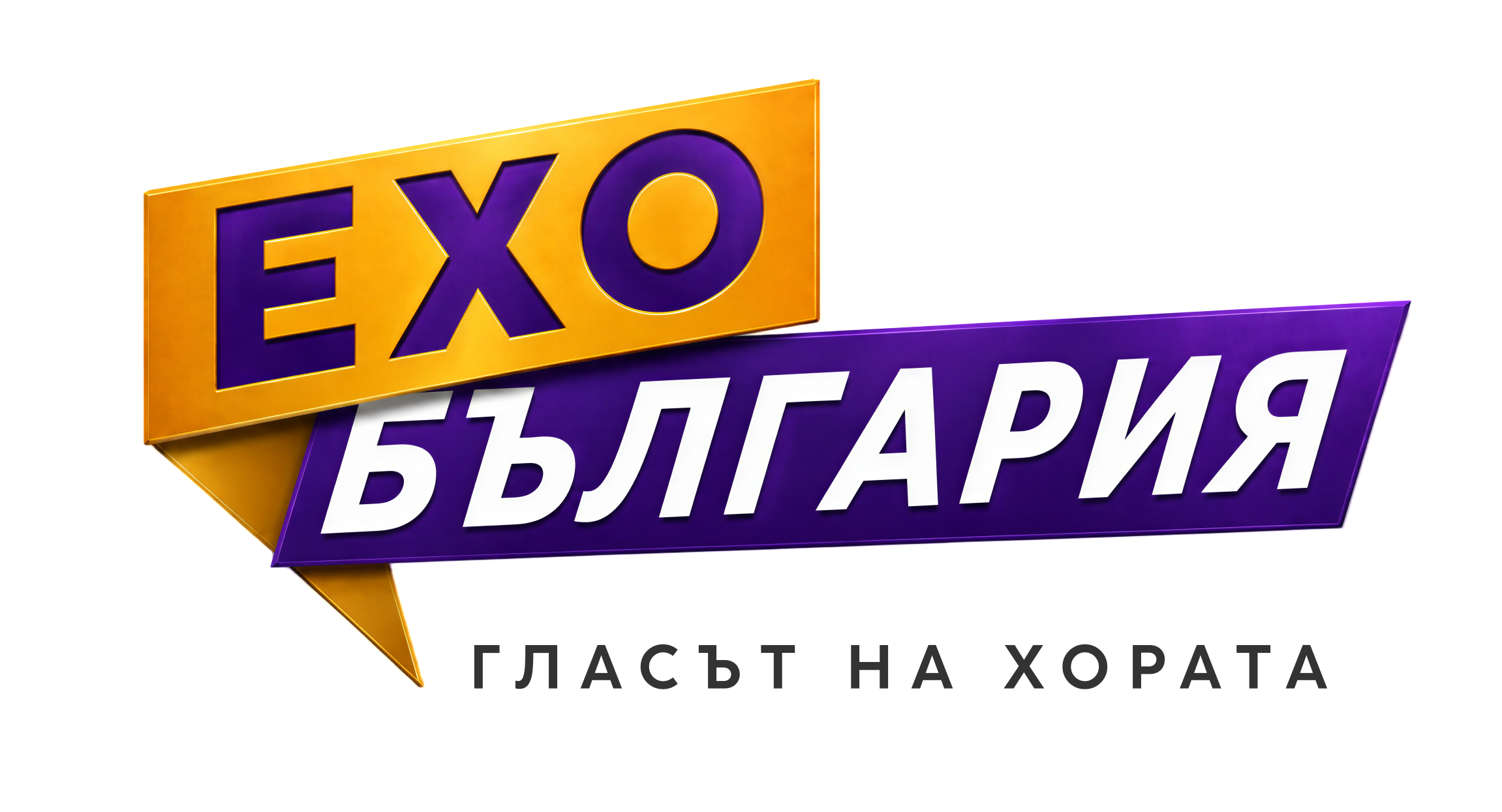 EXO БЪЛГАРИЯ