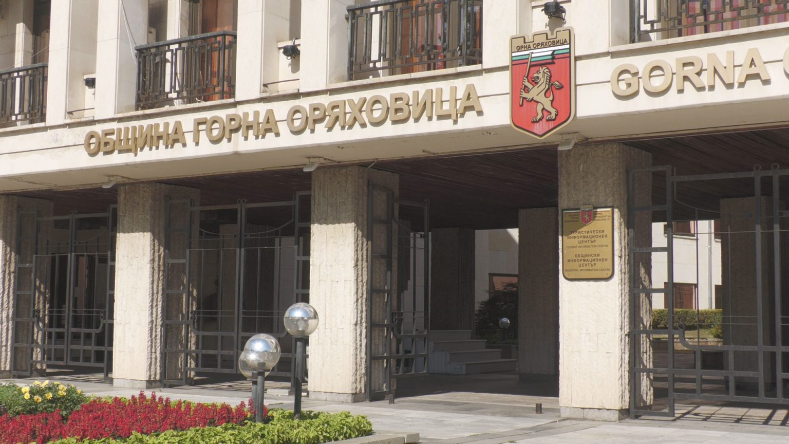 Незаконно подслушване на служители в Община Горна Оряховица разследва прокуратурата