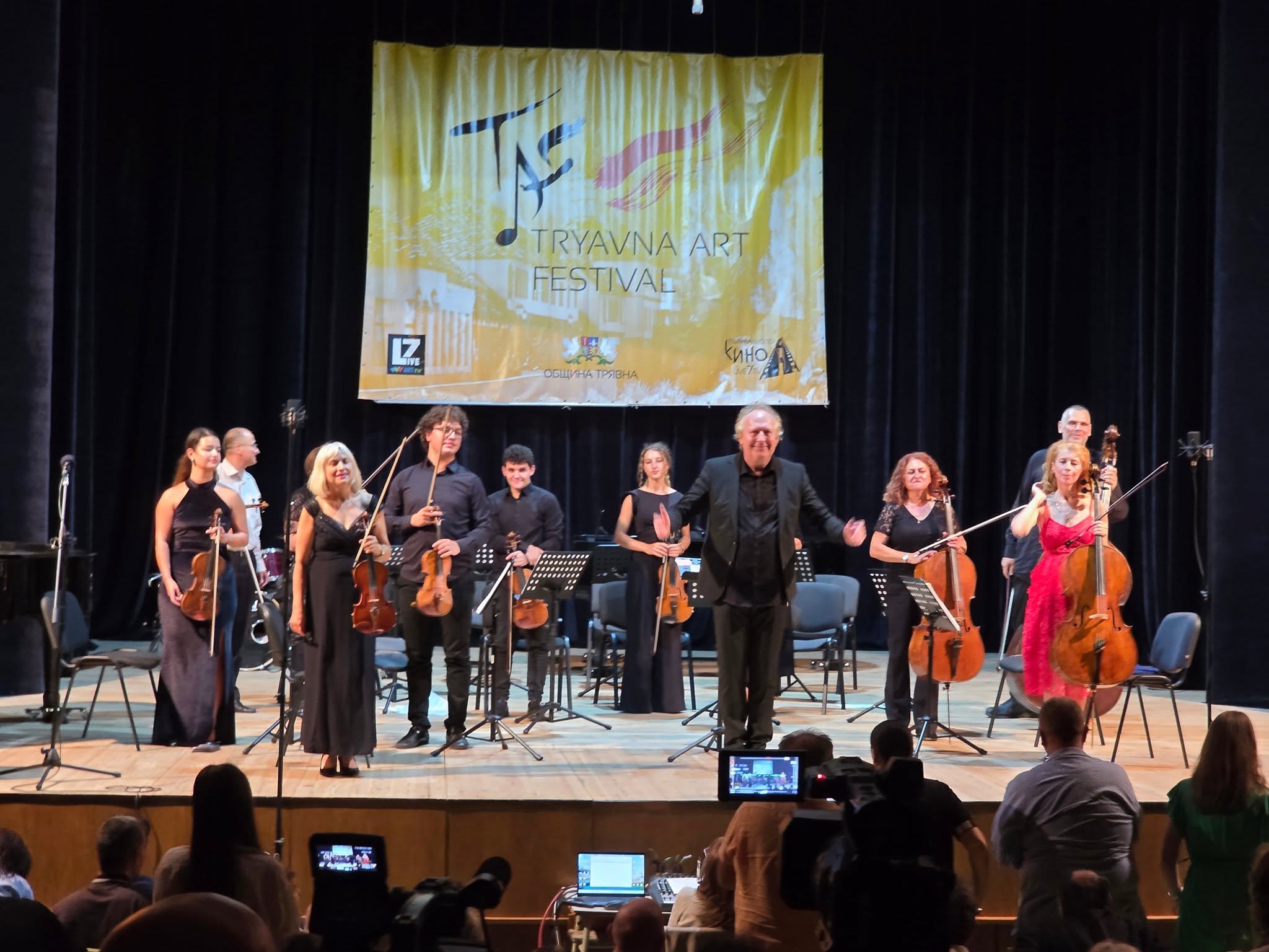 Започна „Tryavna Art Festival“ 2026