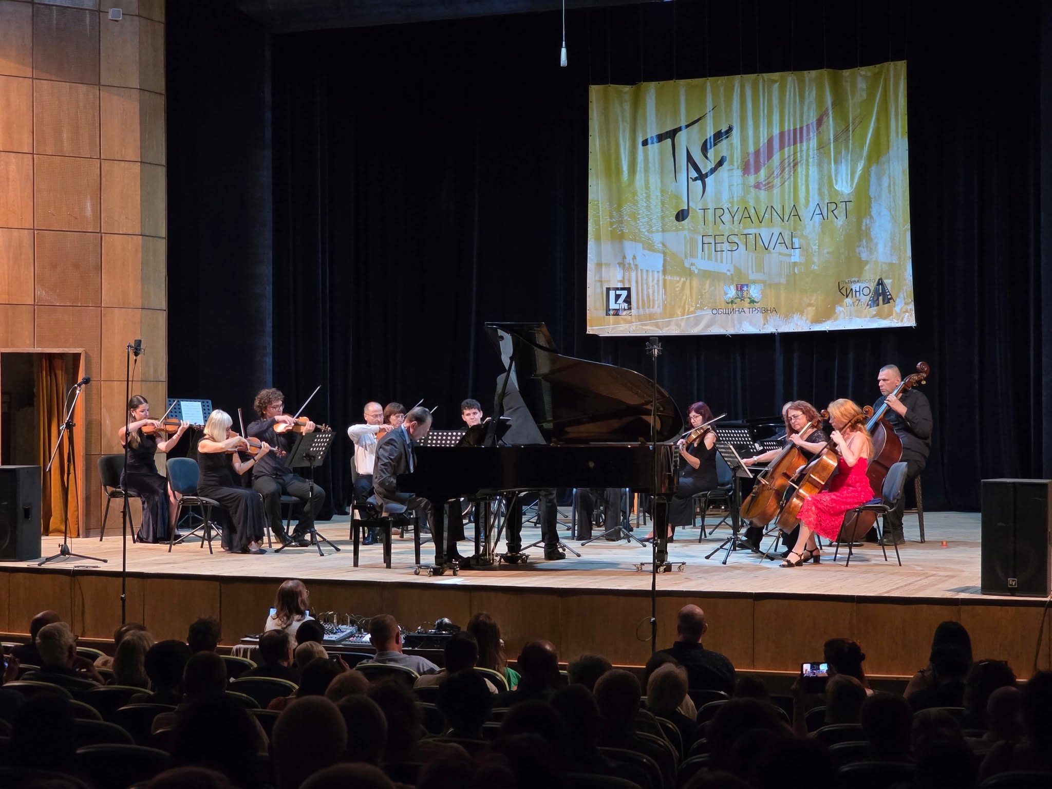 Започна „Tryavna Art Festival“ 2026
