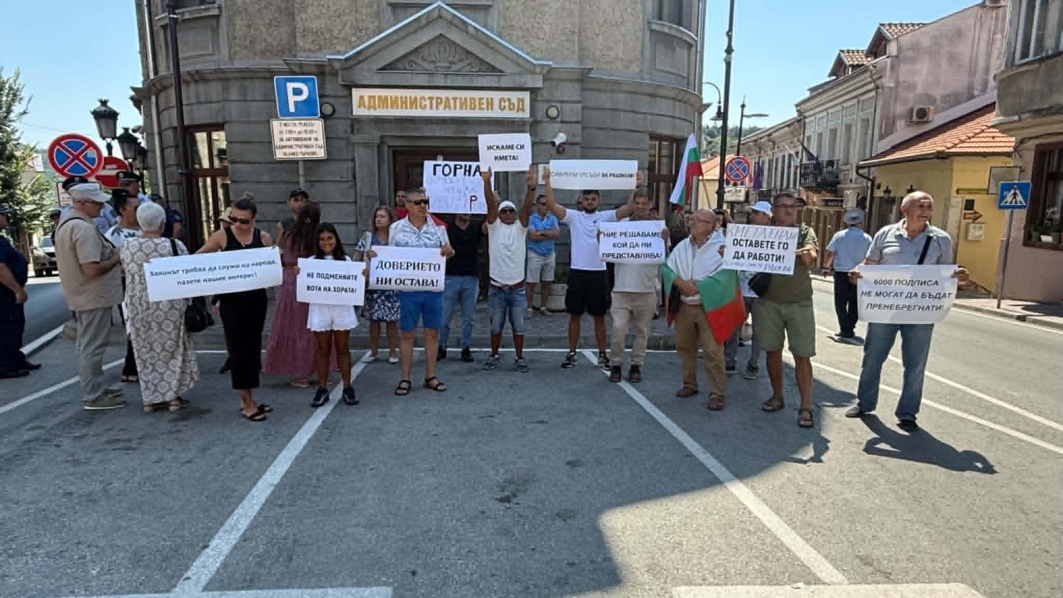 Отложиха делото на горнооряховския кмет заради болничен