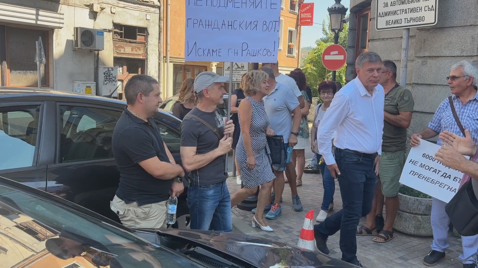 На фона на протест Административният съд даде ход на делото за мандата на кмета на Горна Оряховица